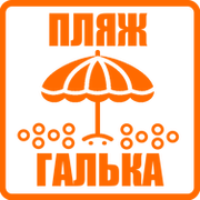 ВДЦ Смена